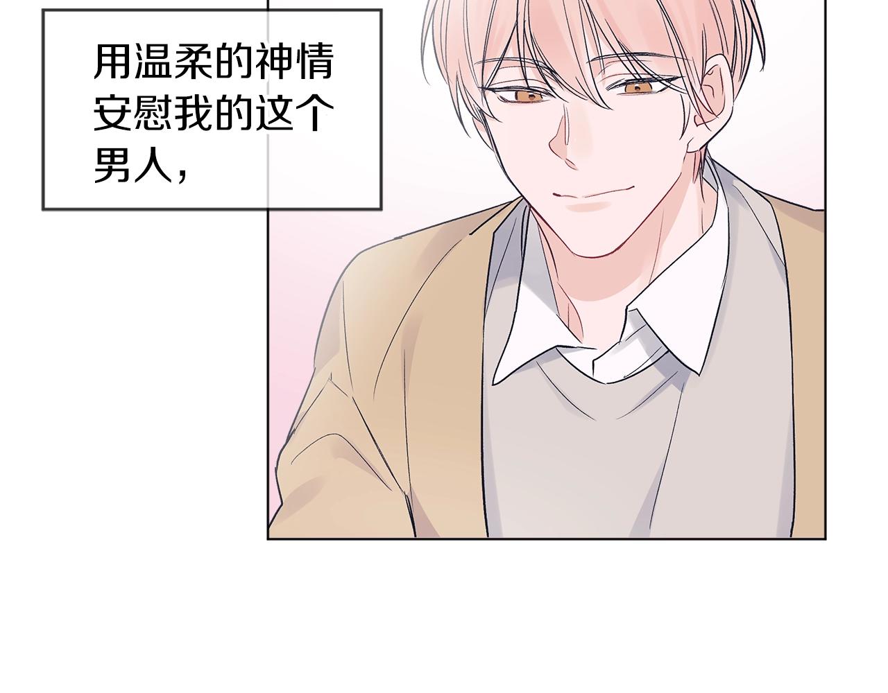 第2话 魂穿爱豆？11