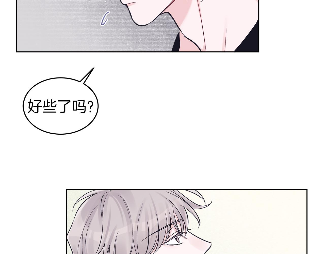 第34话 担心36