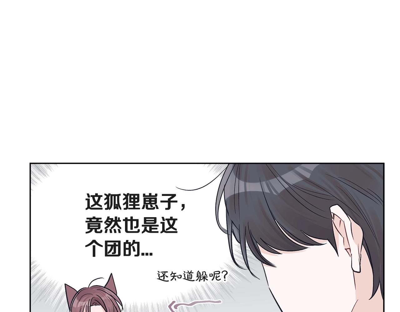 第18话  意外85