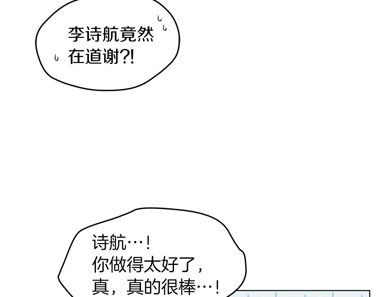 第7话 本色出演92