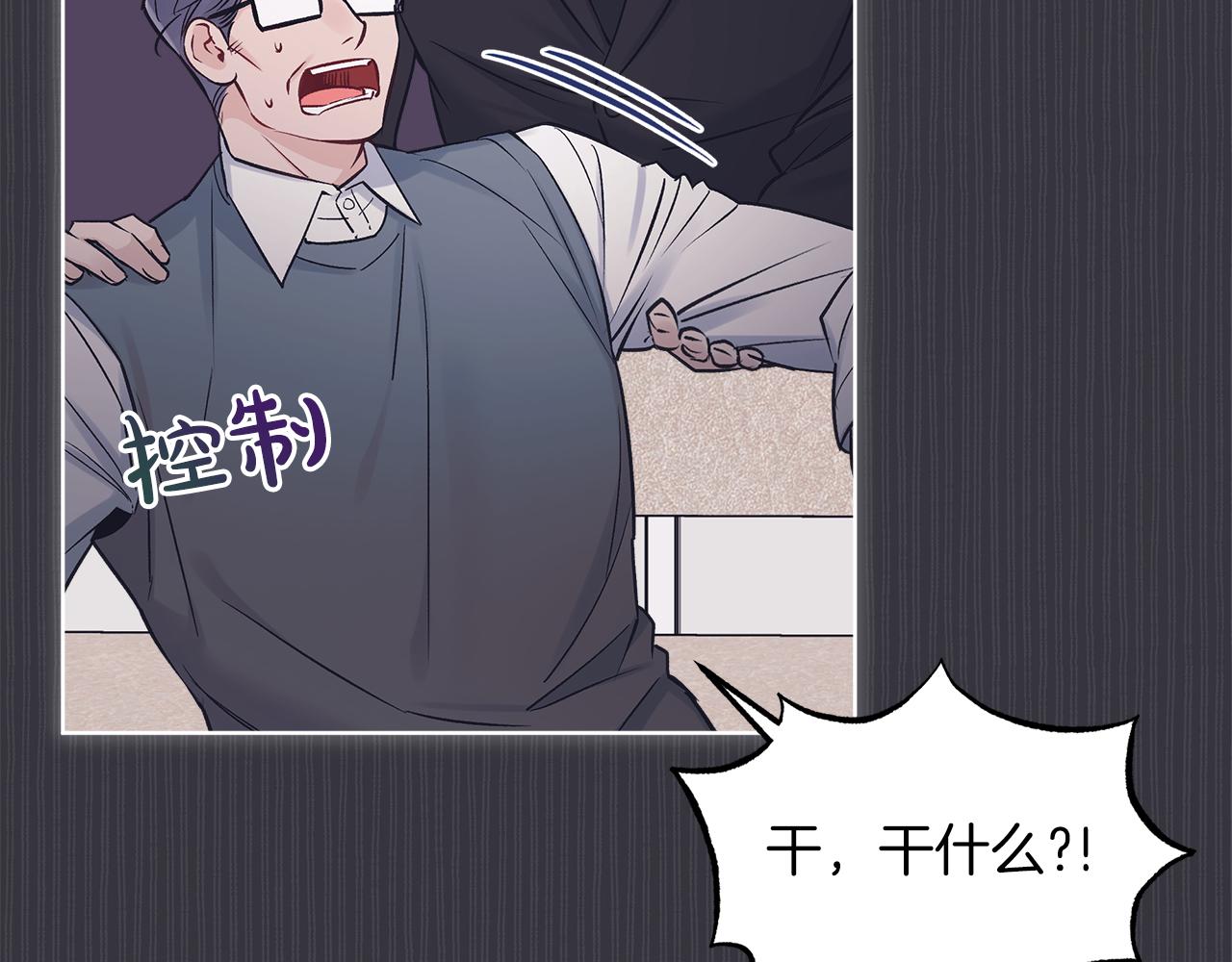 第39话 做个交易吧66