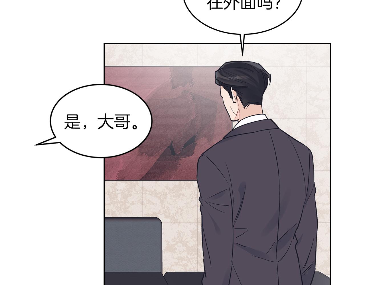 第17话  怀疑115