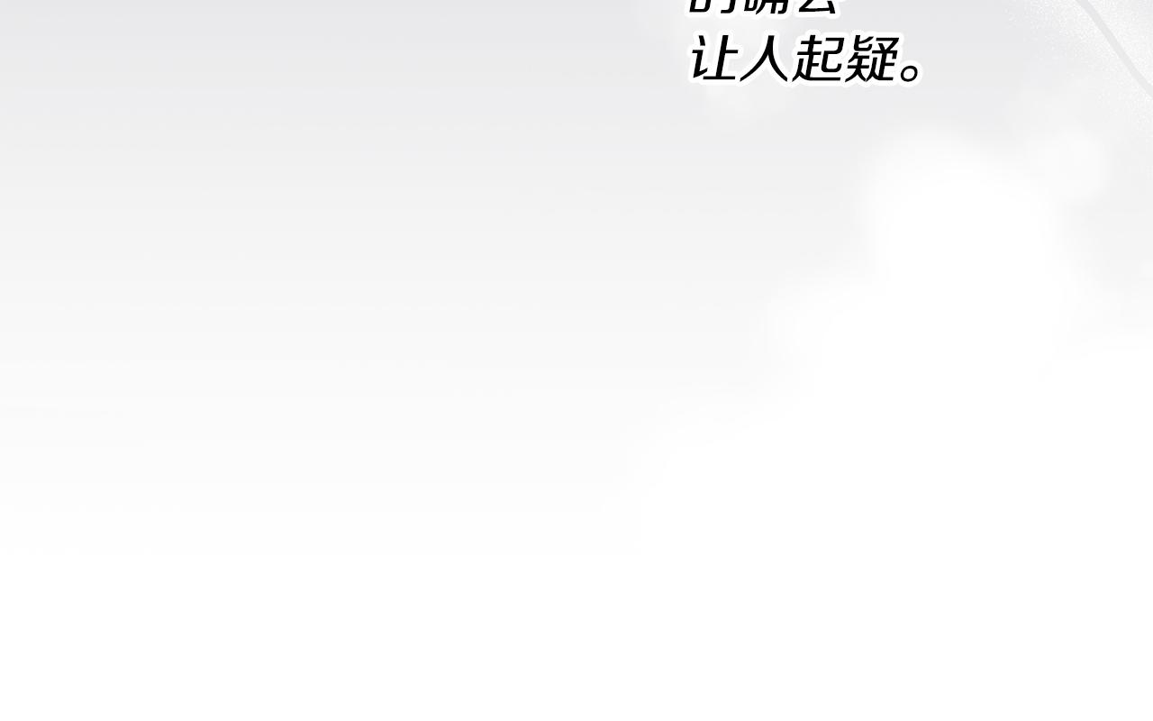 第19话  心累39