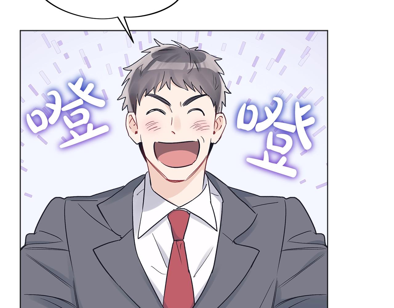 第14话 讨债74