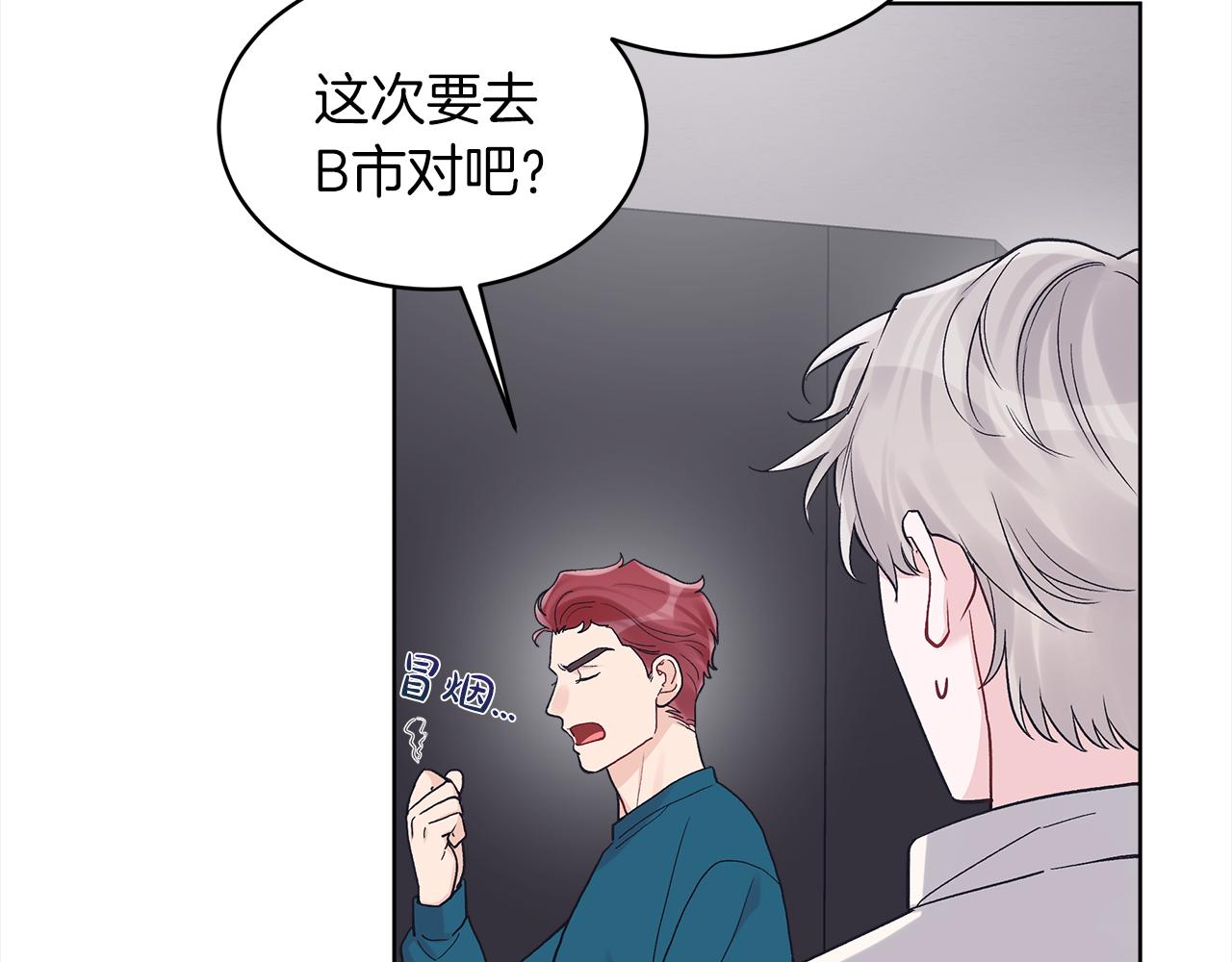 第41话 外出拍摄86