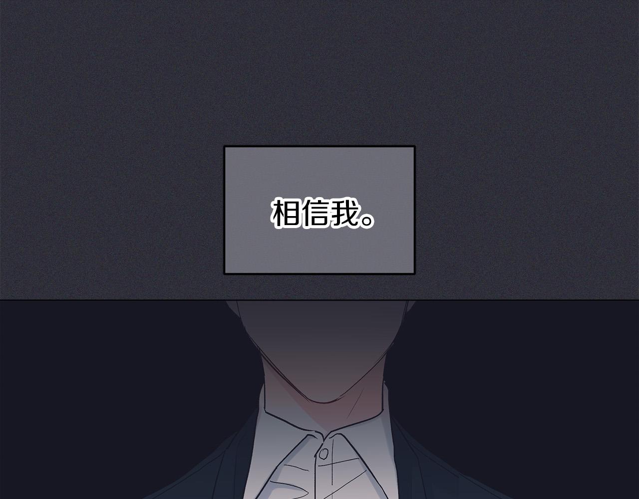 第21话  被隐藏的记忆67