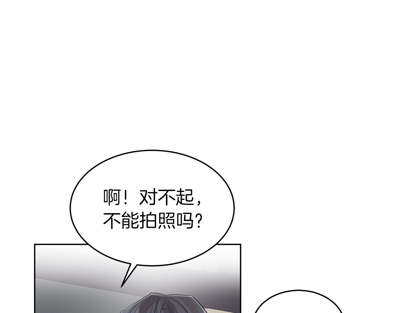 第26话  觉要在牀上睡113