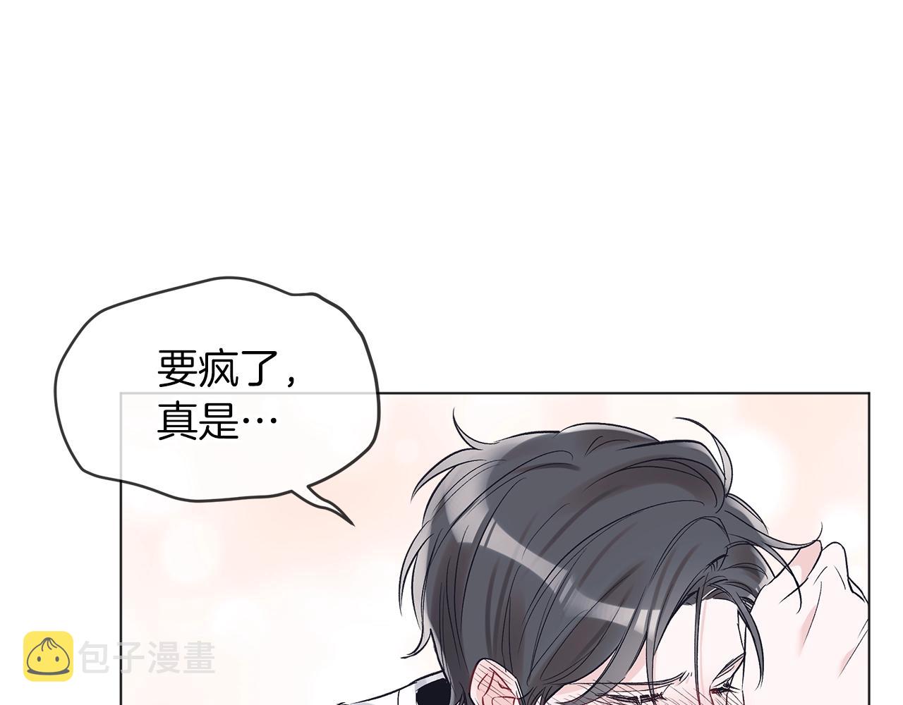 第13话 八字不合118