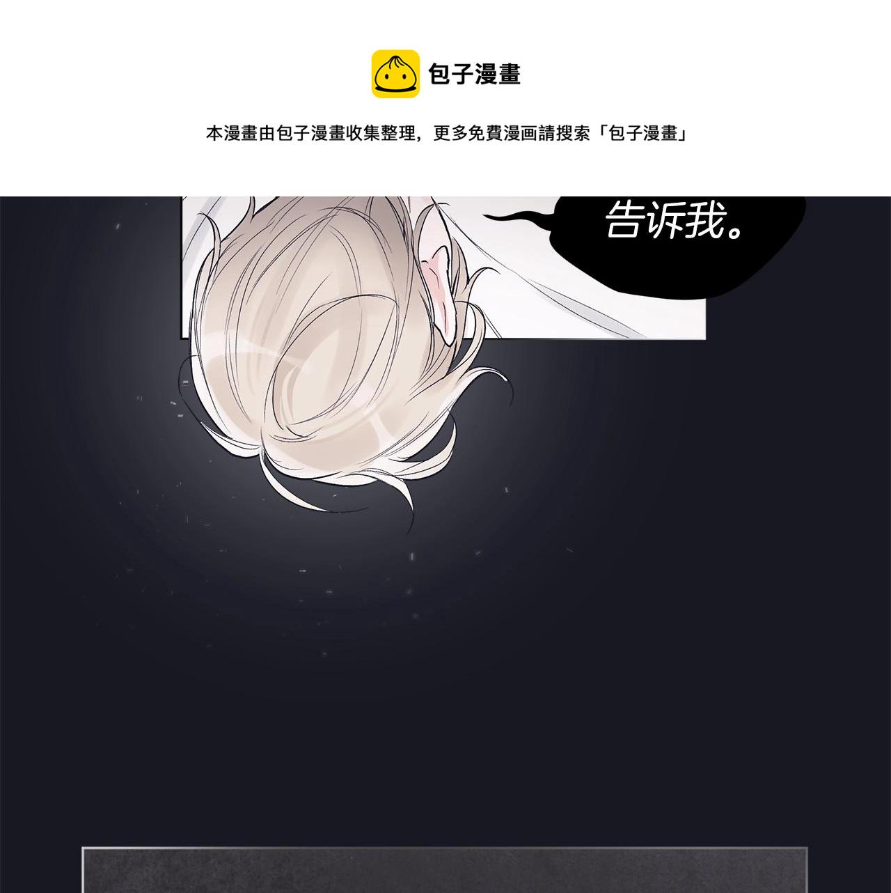 第8话 转型14
