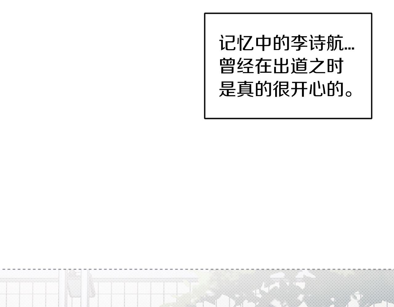 第23话  迷失自我117