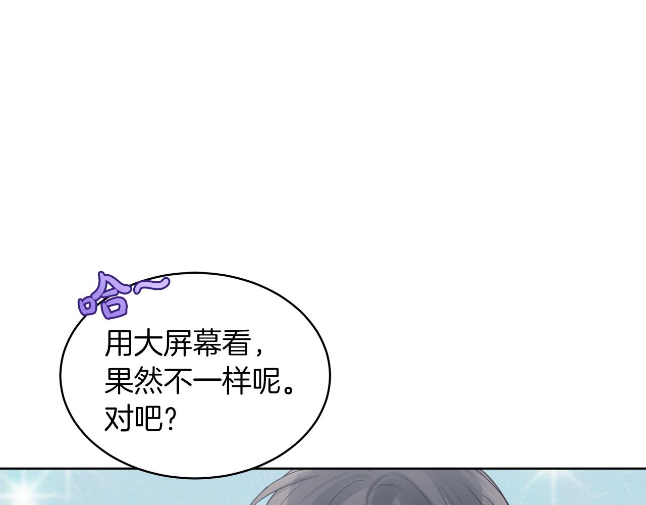 第23话  迷失自我115