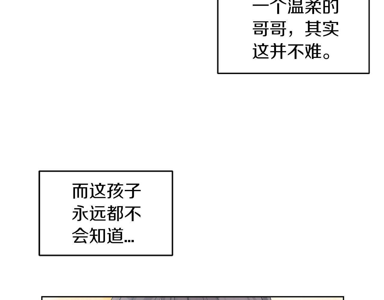 第31话 脱衣服64