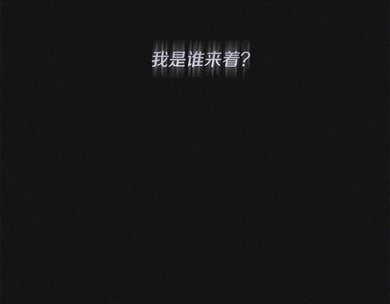 第23话  迷失自我59