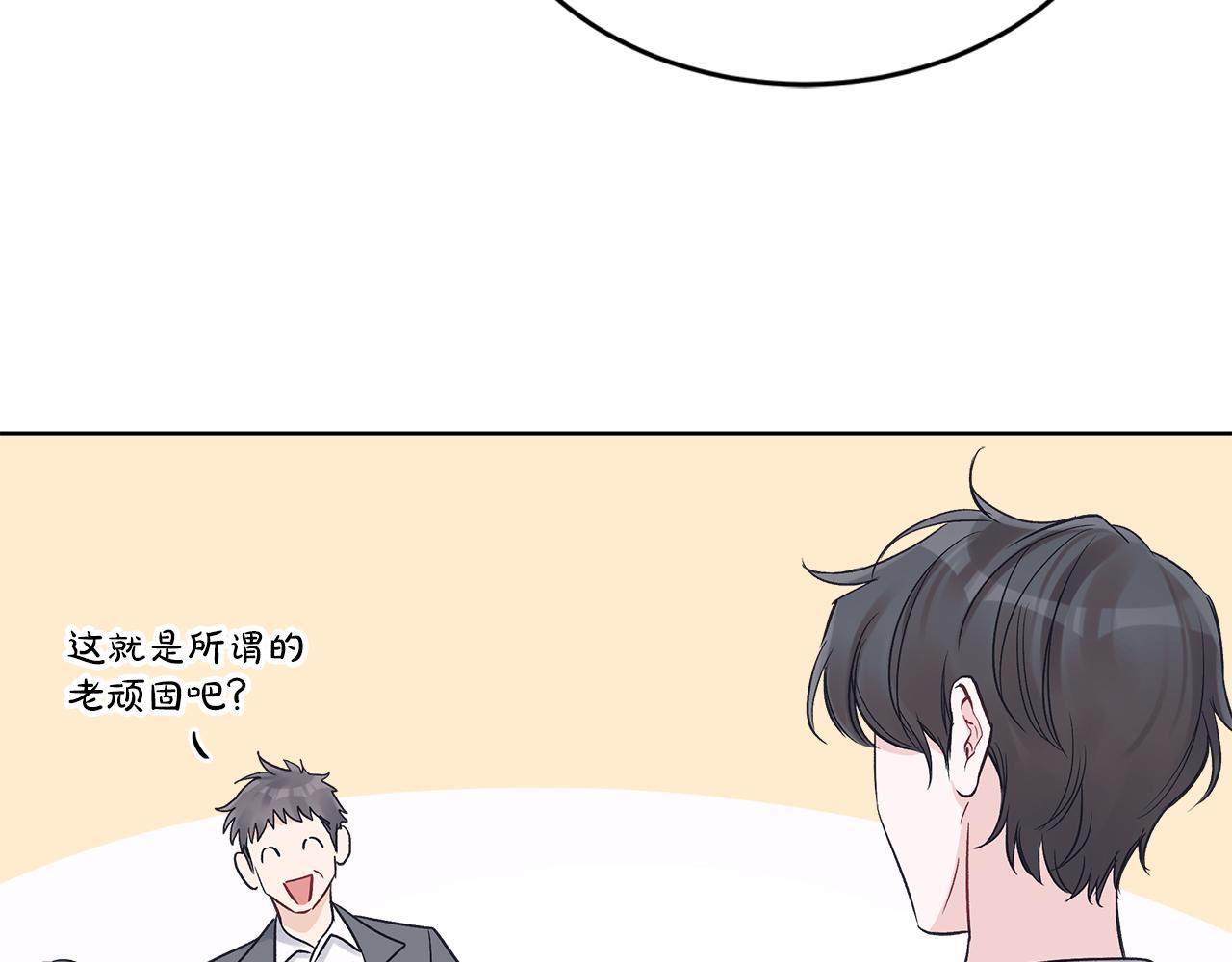 第23话  迷失自我93