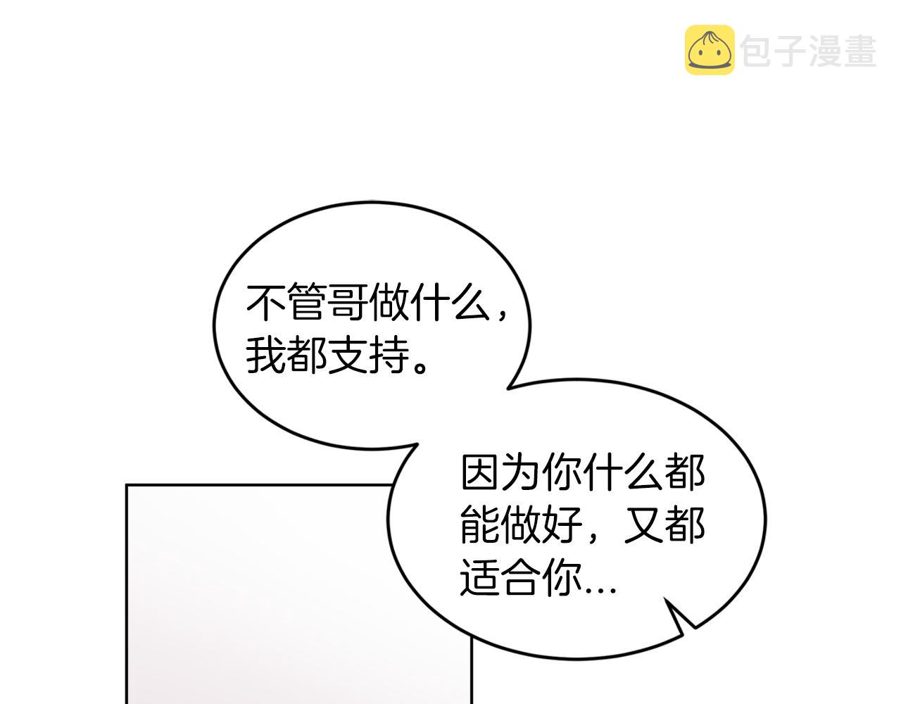 第32话 太过熟练36