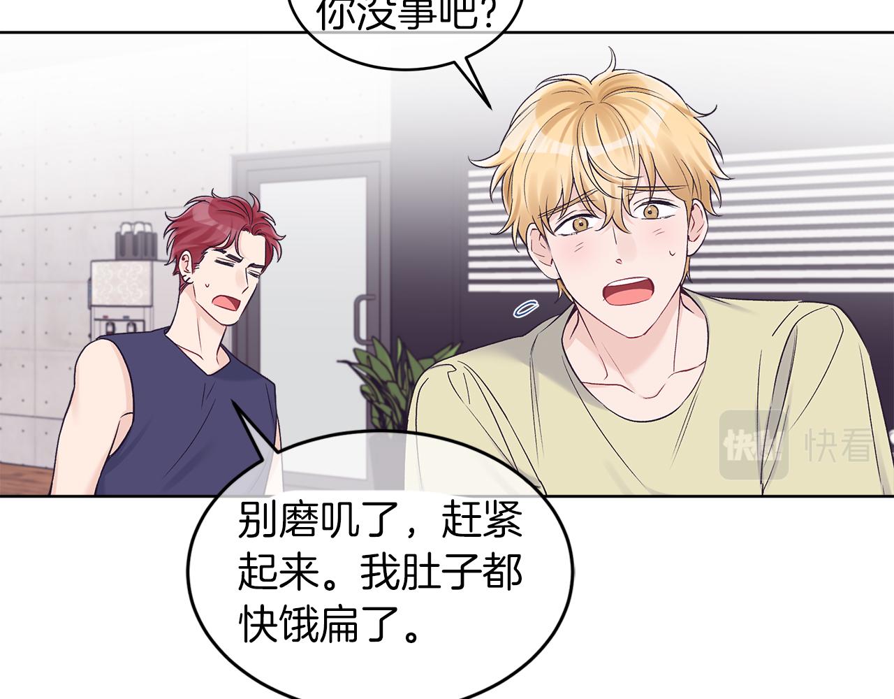 第33话 新歌首秀练习11