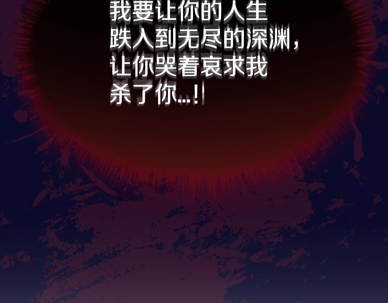 第0话 我的狗109