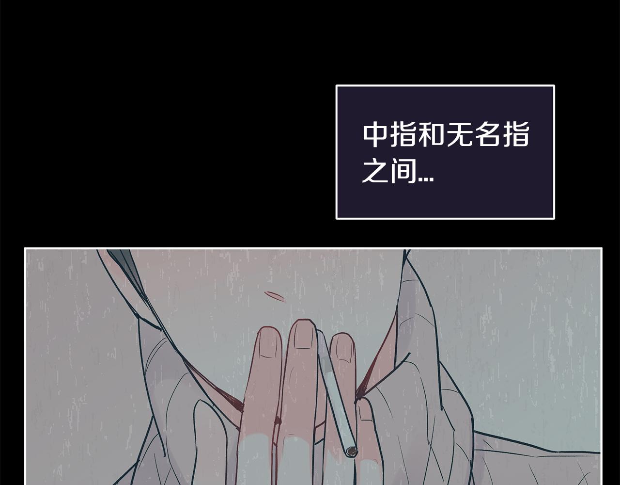 第17话  怀疑77