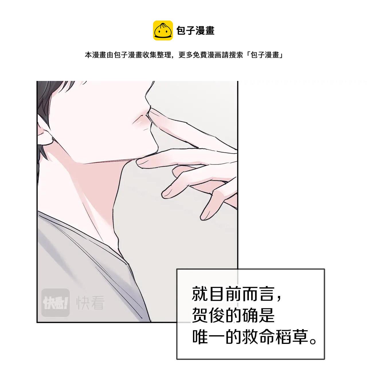 第18话  意外11