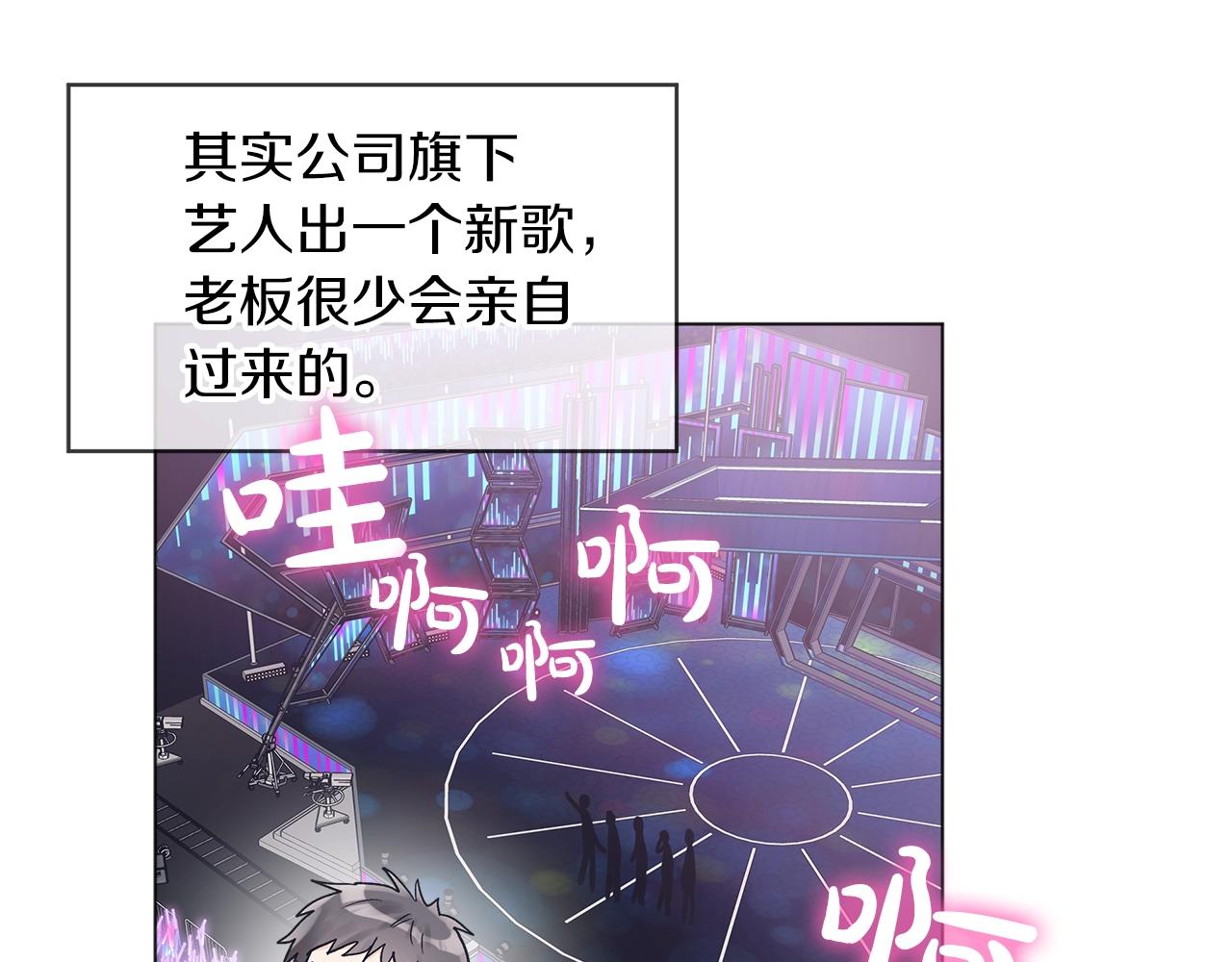 第14话 讨债78