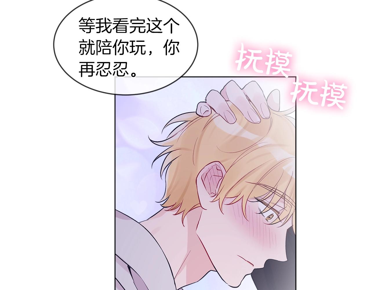 第5话 同居24