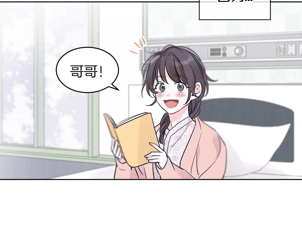 第1话 独活75