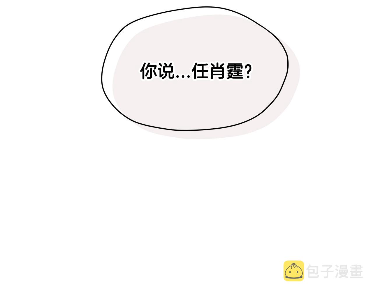 第22话  虚惊一场31