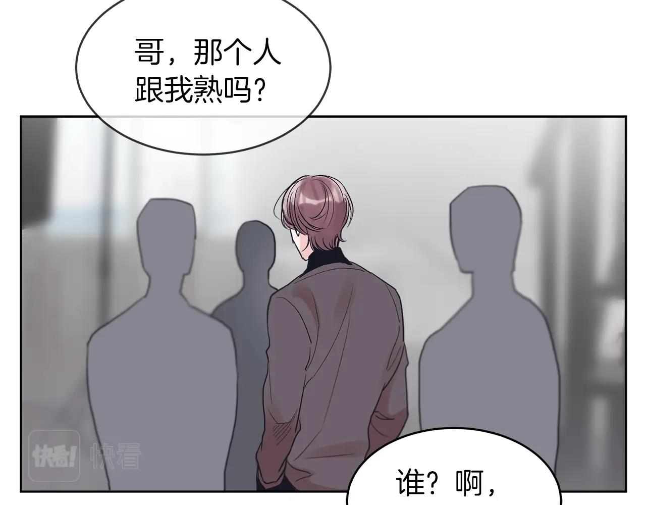 第10话 恶意94