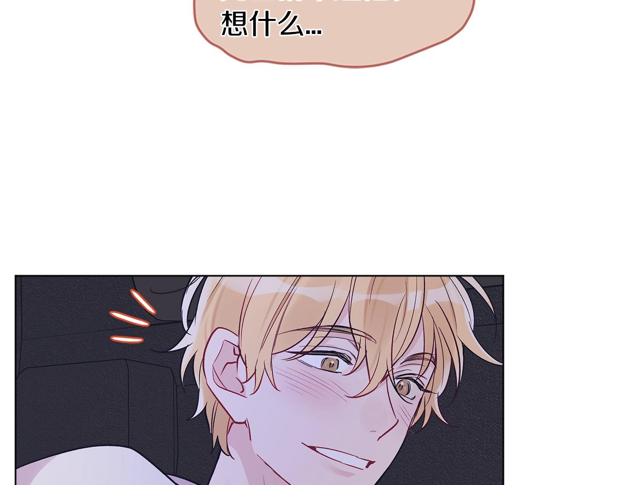 第5话 同居9