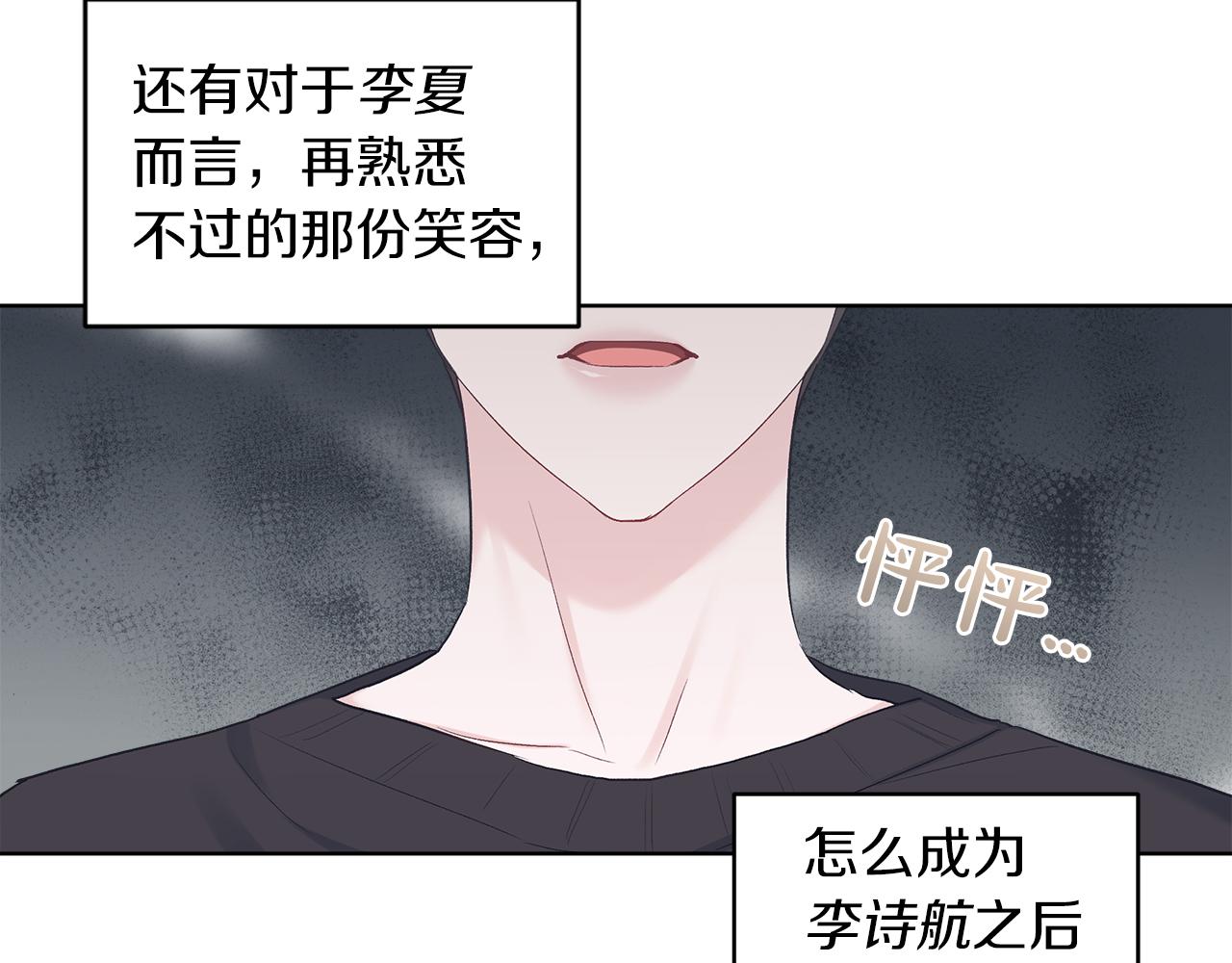第26话  觉要在牀上睡67