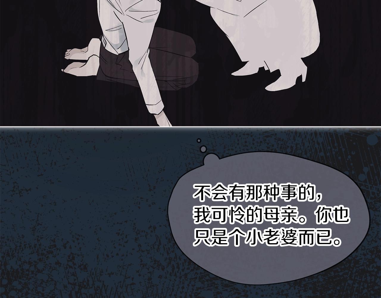 第12话 最好的安排125