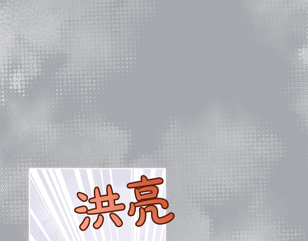 第30话 染发18