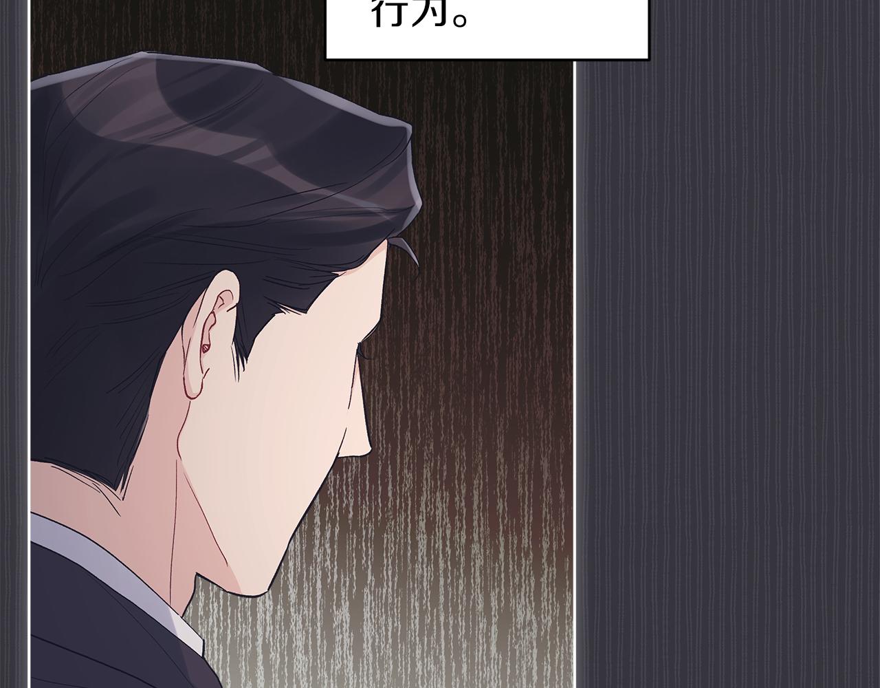 第38话 恼羞成怒96