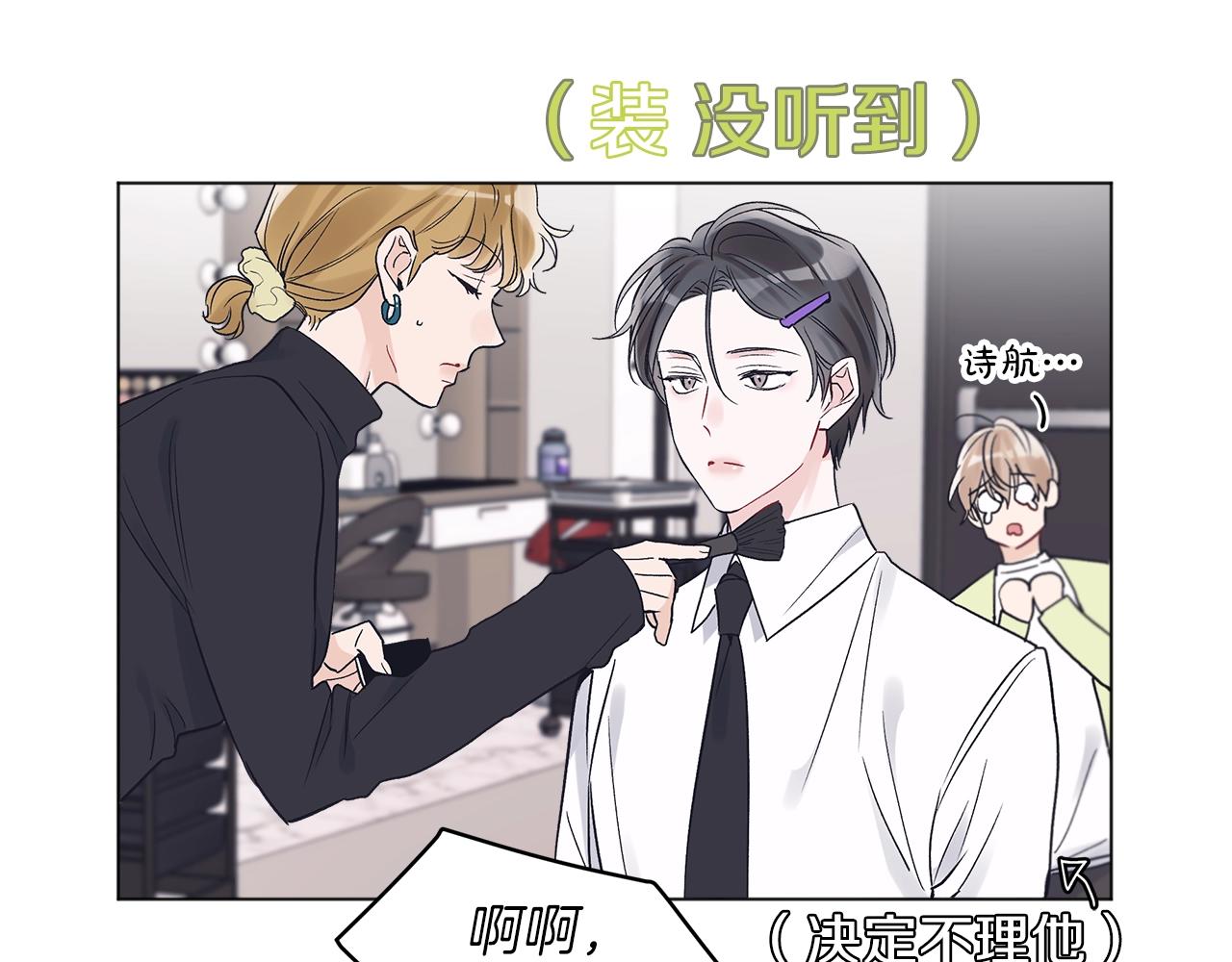 第13话 八字不合20