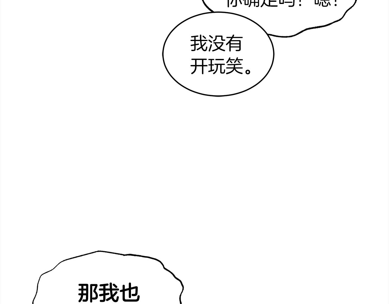 第41话 外出拍摄81