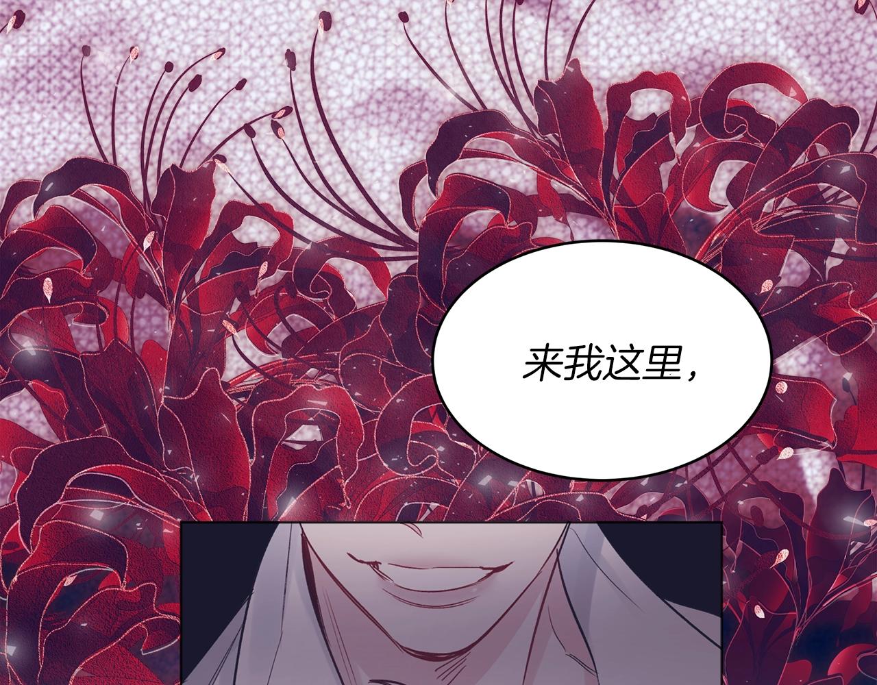 第14话 讨债118