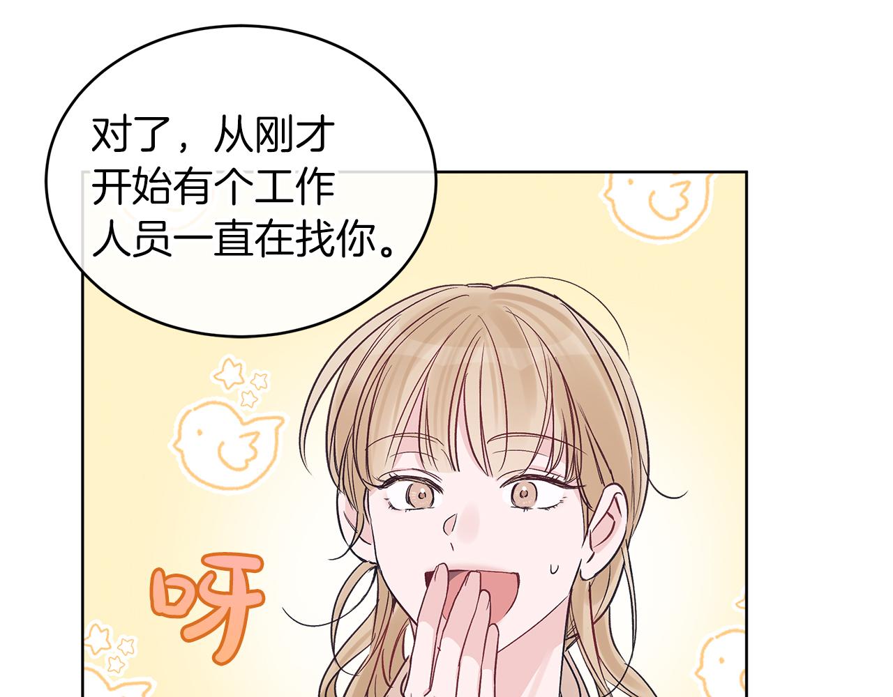 第19话  心累111