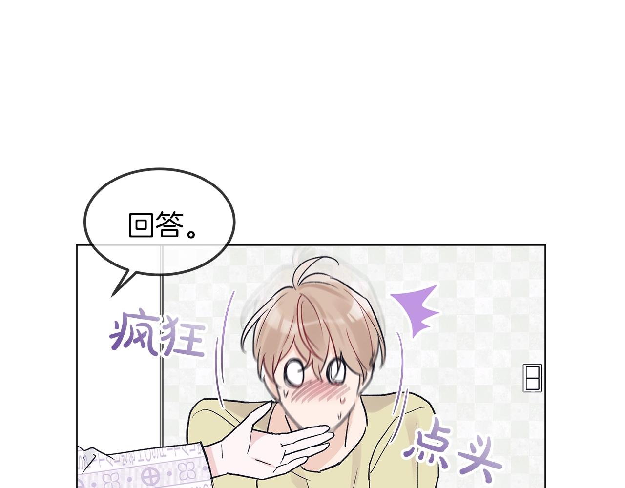 第4话 噩梦23