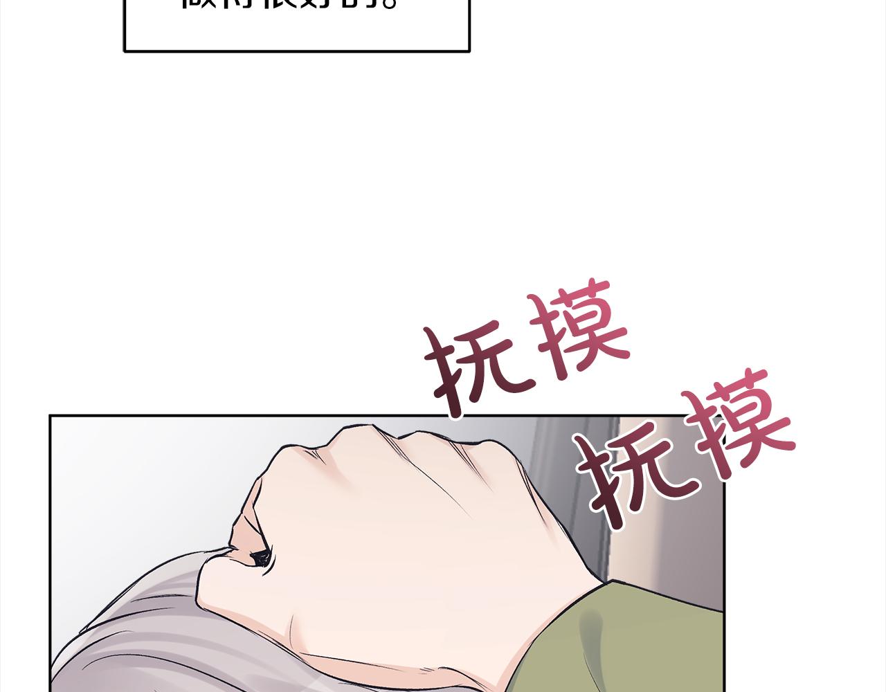 第41话 外出拍摄140