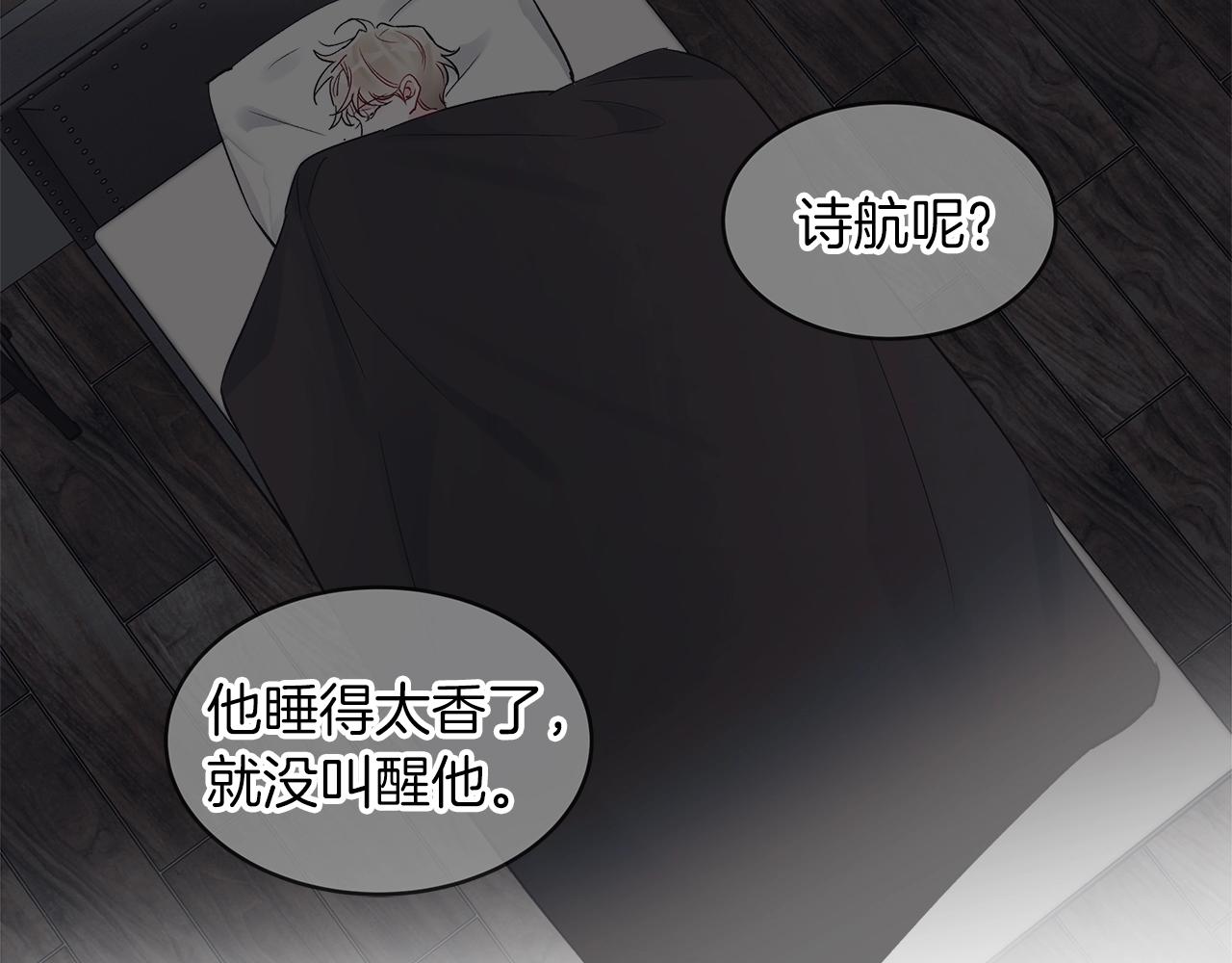第6话 初进片场41