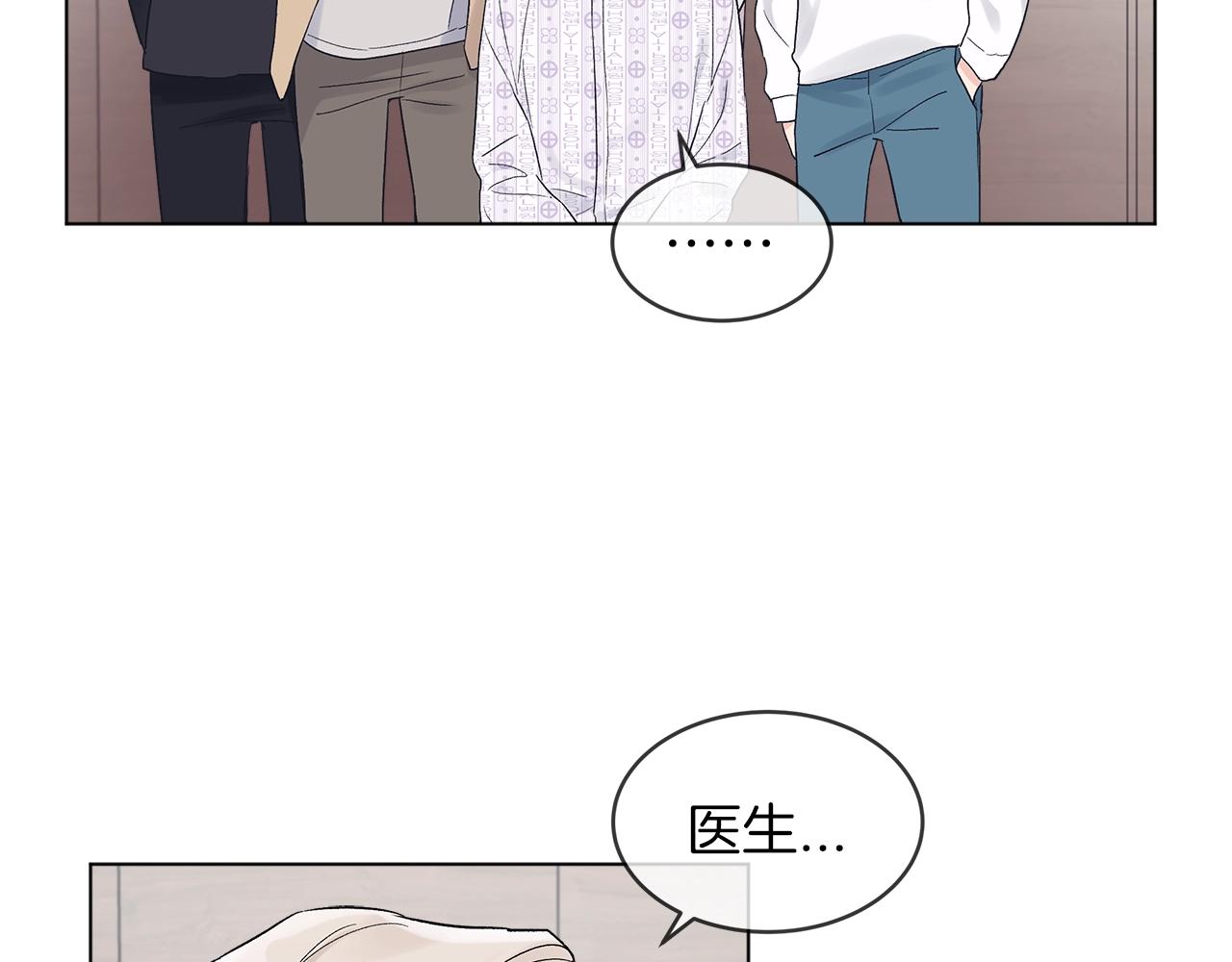 第2话 魂穿爱豆？74