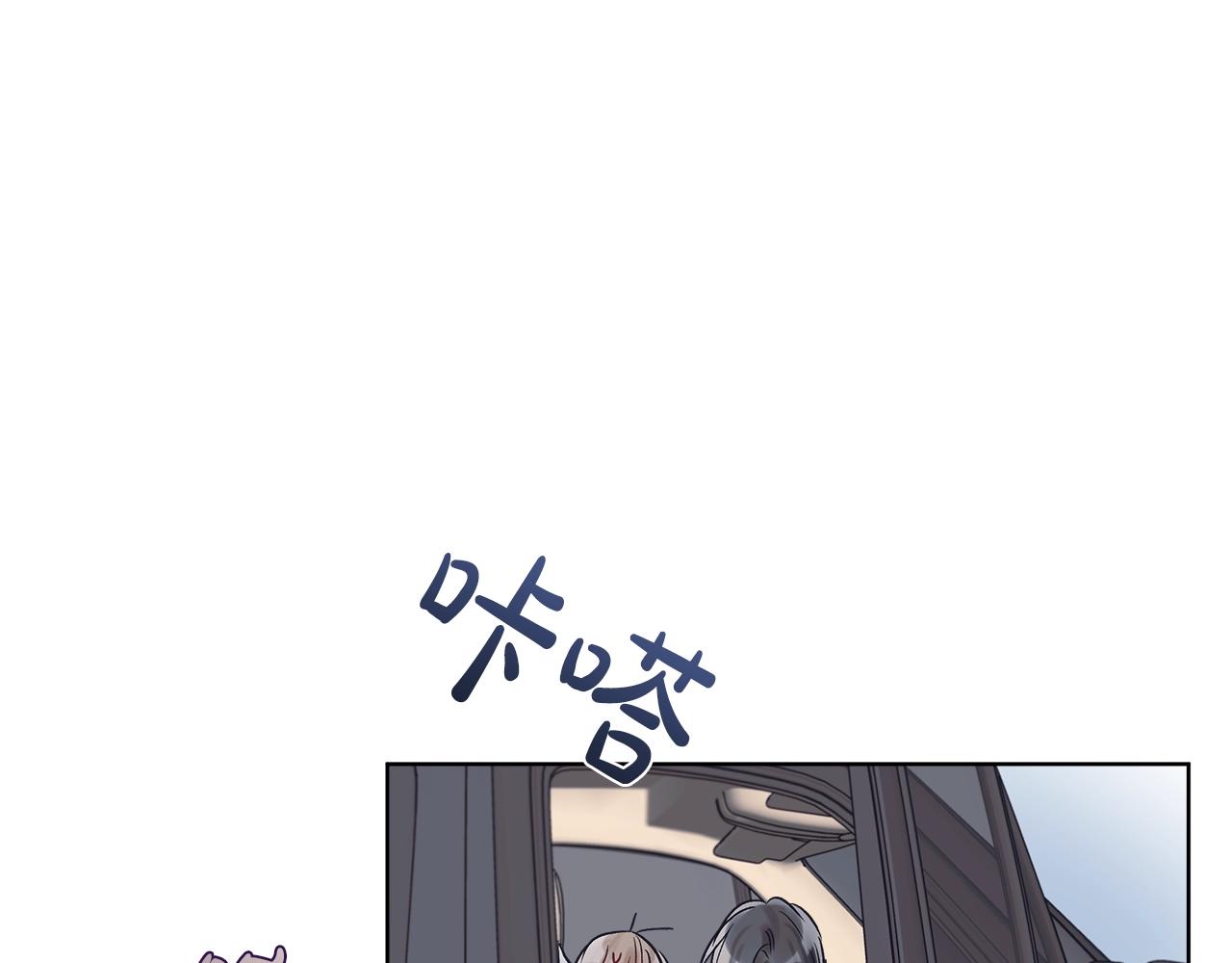第11话 妹妹135