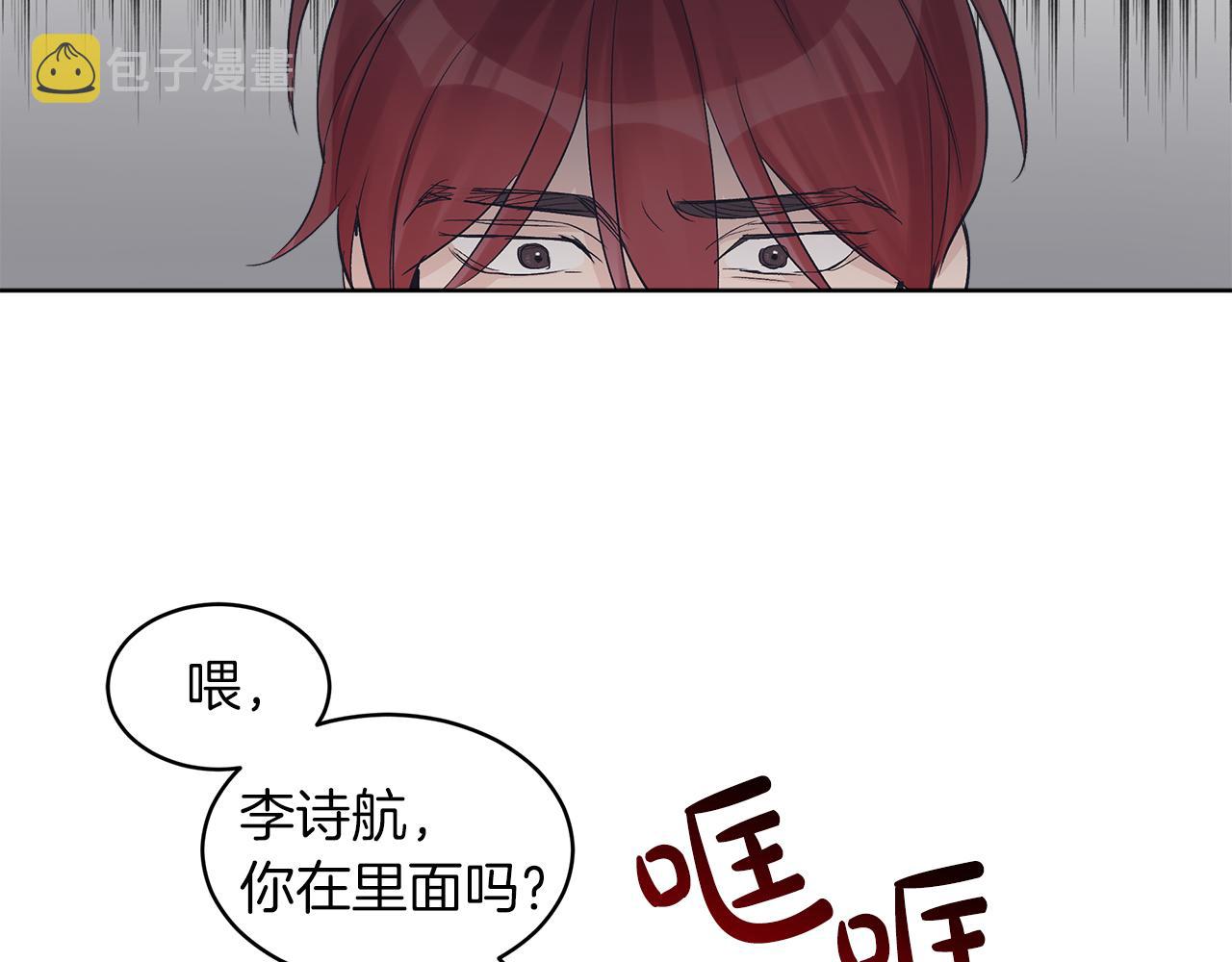 第25话  虚惊一场69