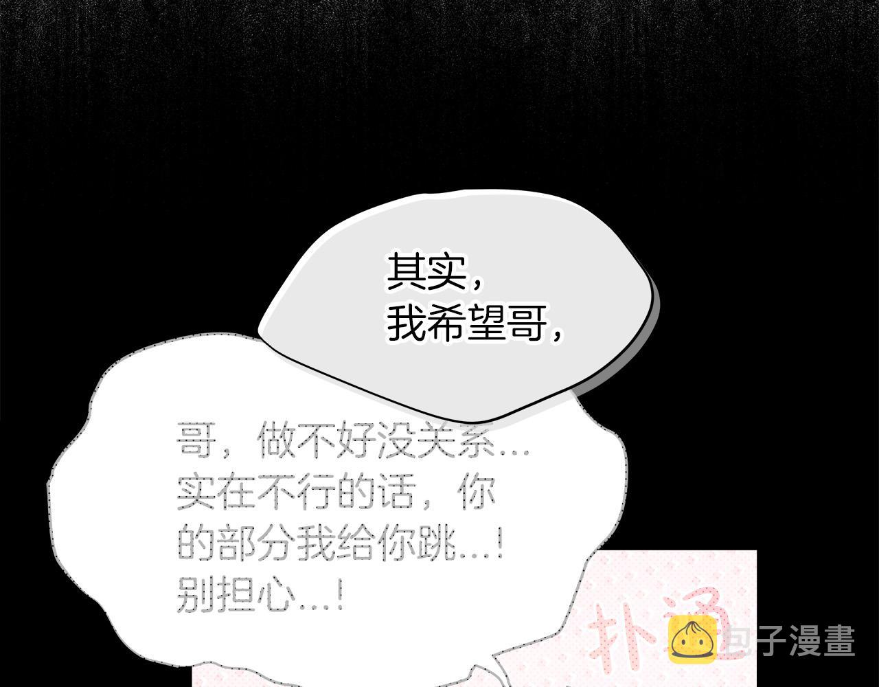 第22话  虚惊一场76