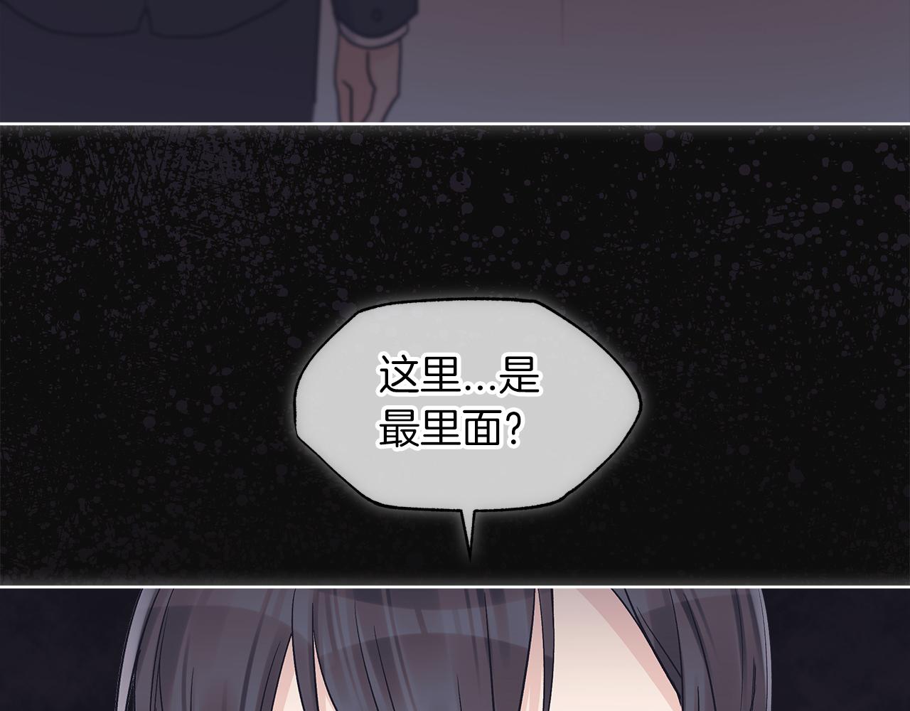 第35话 装醉18