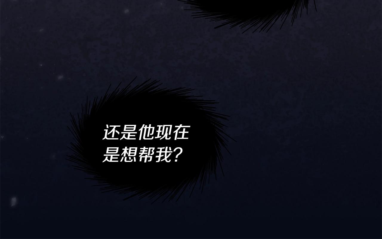 第9话 两副面孔130