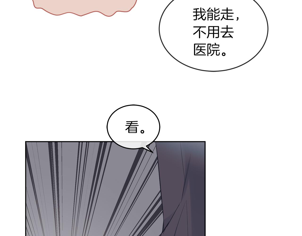 第19话  心累11