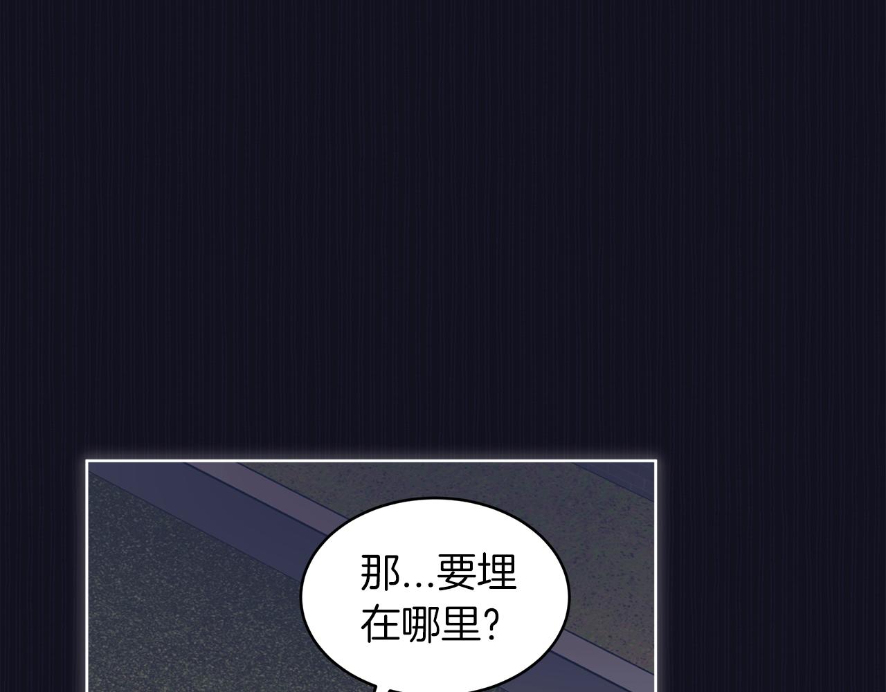第37话 调查73