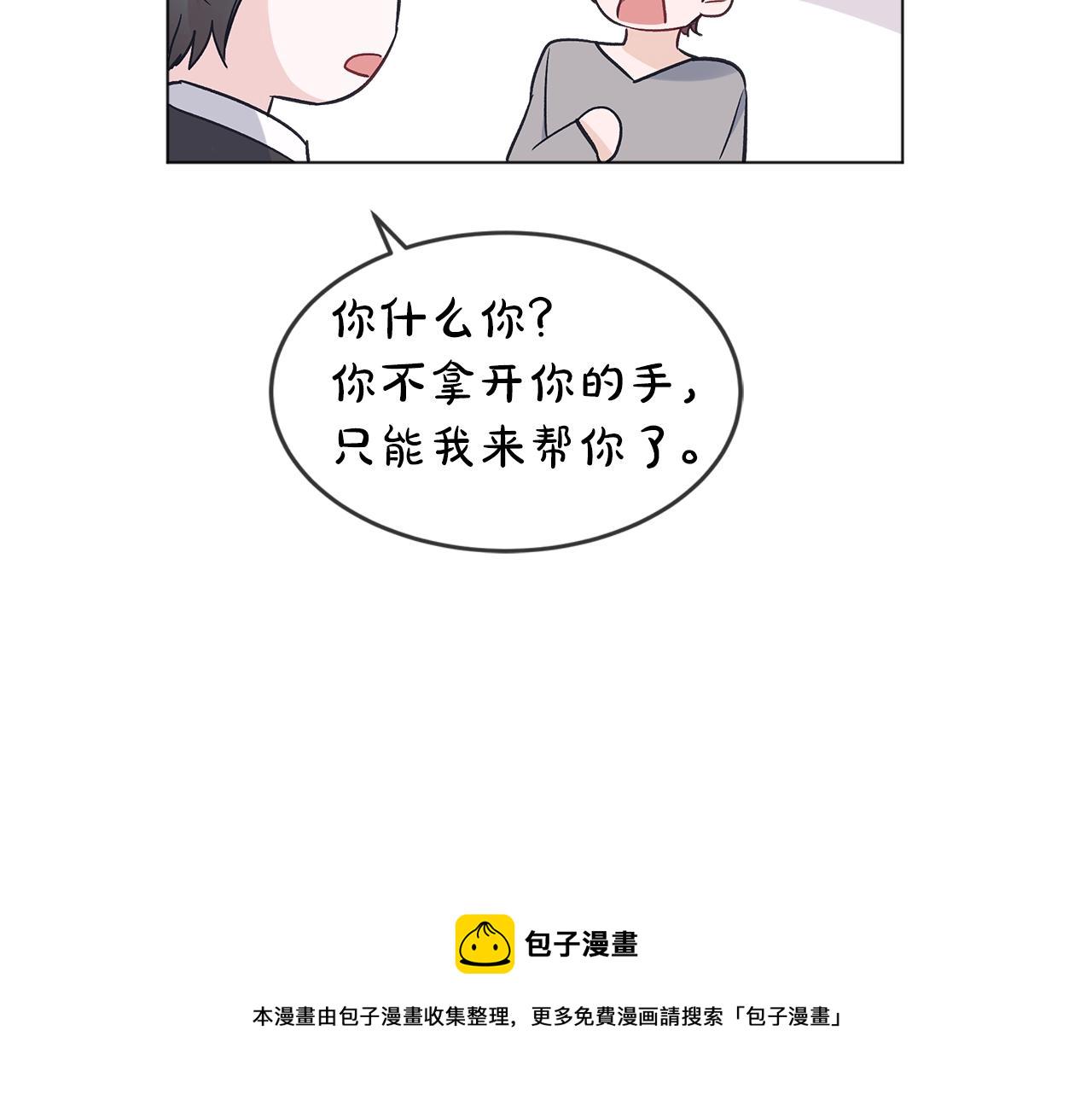 第16话 反击71