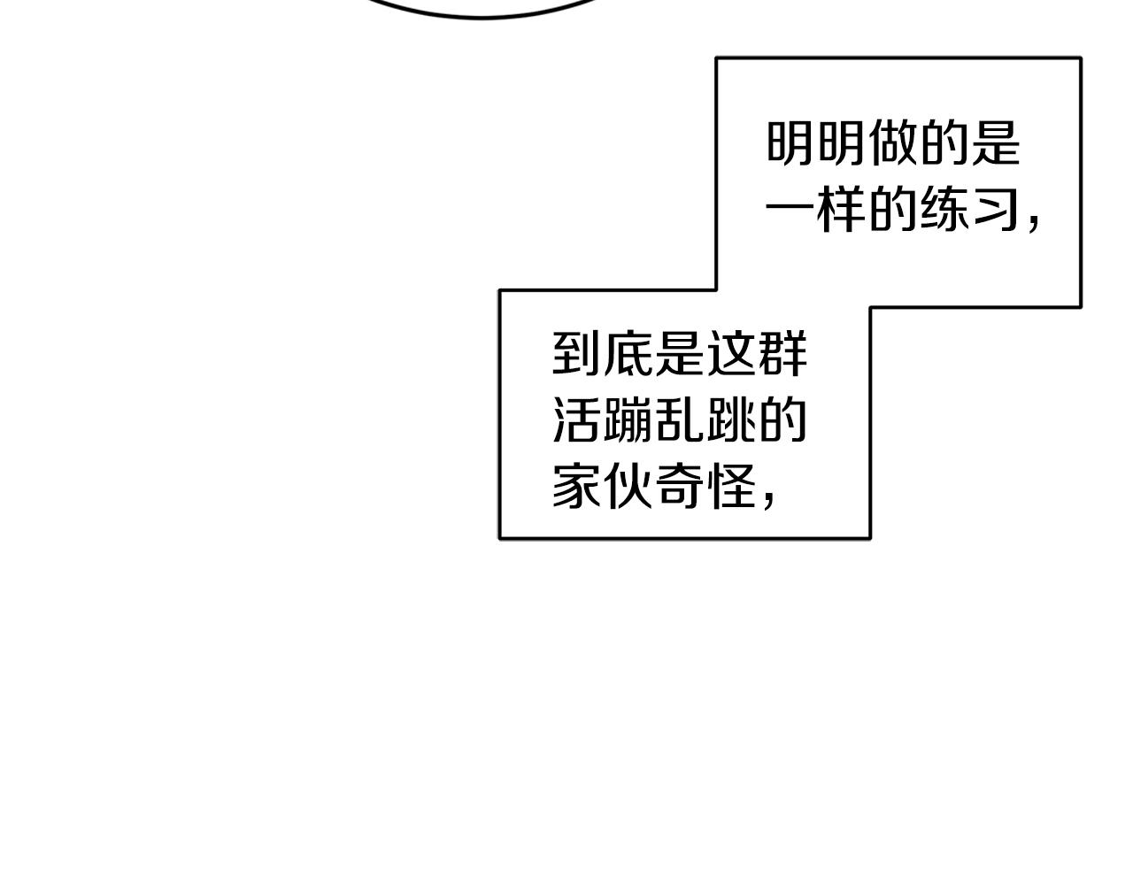 第33话 新歌首秀练习12